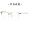 Nuevas Gafas Retro Estilo Coreano Tr90 Sin Graduación 81165 Modernas Gafas de Montura Lisa Clásicas Se Pueden Adaptar con Lentes de Graduación