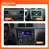 Sistema de Navegación para Coche Especial Fiat de Amazon Pantalla de Control Central para Coche Opel Sistema de Navegación para Coche Android Universal Volkswagen