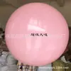 Barra para globos oblatos de 36 pulgadas y 25 g Decoración KTV impresión de globos grandes logo de publicidad de dibujos animados impresión