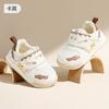 Sapatos Jingqi para Bebês e Crianças Pequenas 2025 Outono Novo para Meninas Sapatos Funcionais de Solado Macio Antiderrapantes Respiráveis para Bebês Meninos