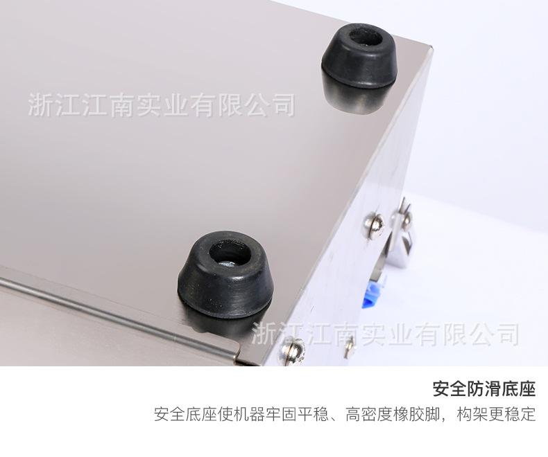 450C保鲜膜机-海豚_16.jpg