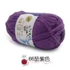 Hilo de algodón de leche de cinco cabos, marca Sheng Tang, hilo de bebé de cinco cabos para crochet, bufandas para bebé y niños, muñecas, hilo para manualidades