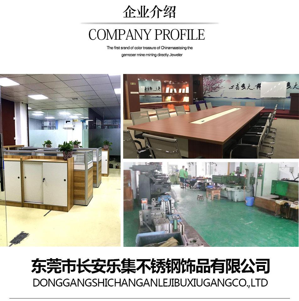 长安乐集_06_副本