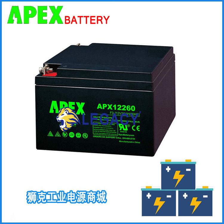 APX12260.jpg