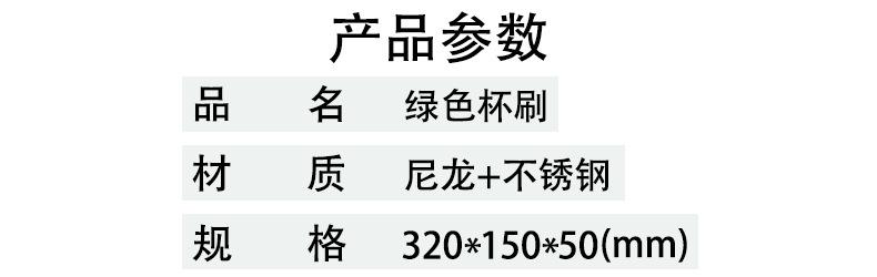 绿色_02.png