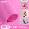 Materiales coloridos para manualidades de flores de papel crepé, papel arrugado engrosado, decoración ambiental de loto verde para jardín de infantes, rojo para estudiantes de primaria