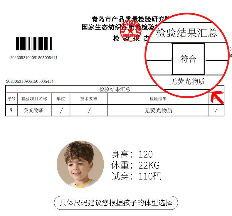 N2301详情--模特_09.jpg