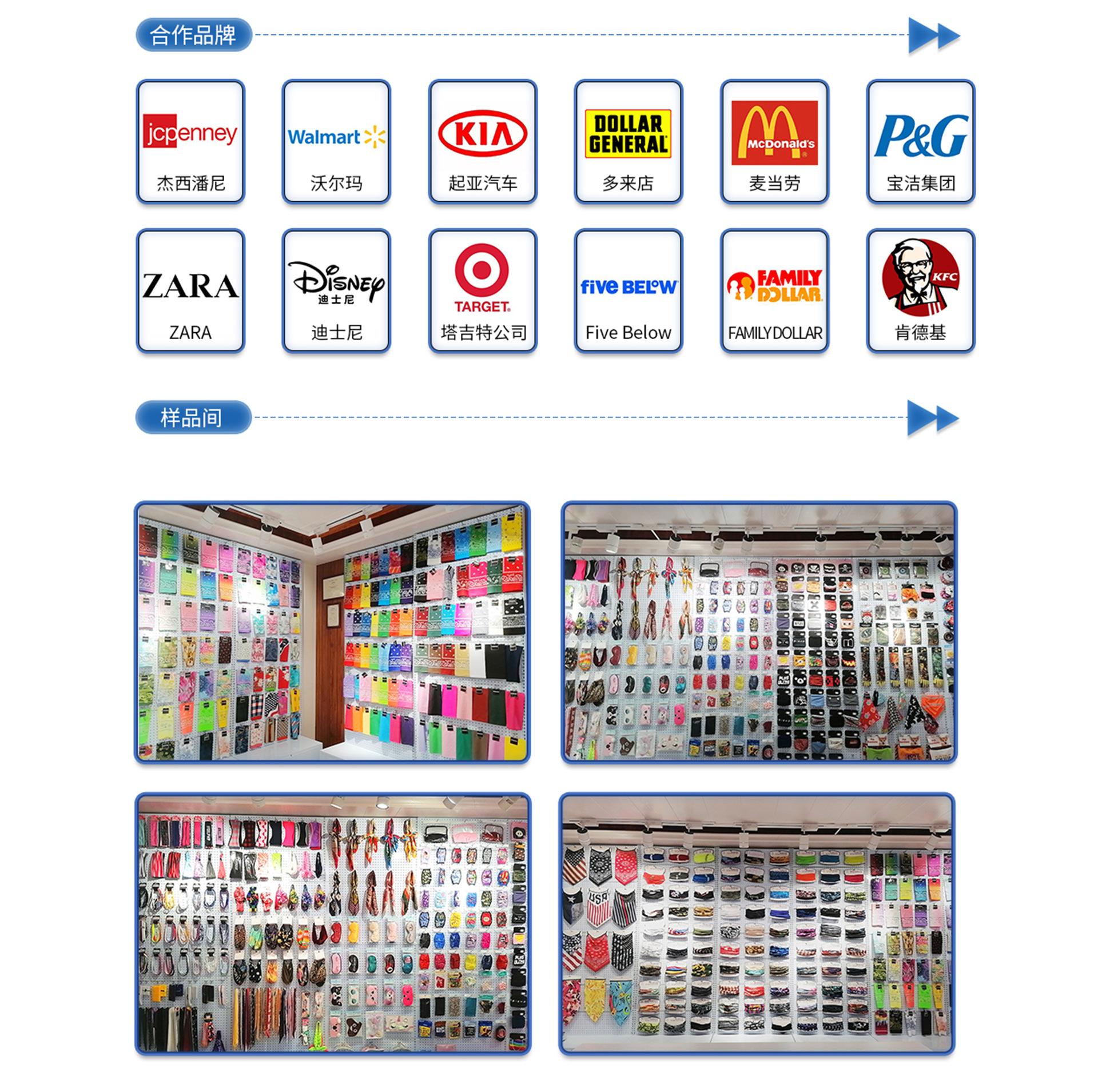 公司展示2