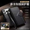 Capa flip para iPhone 18, capa protetora tipo carteira estilo executivo, capa de telefone com suporte de couro para Apple 17 Pro, 16 com alça de mão