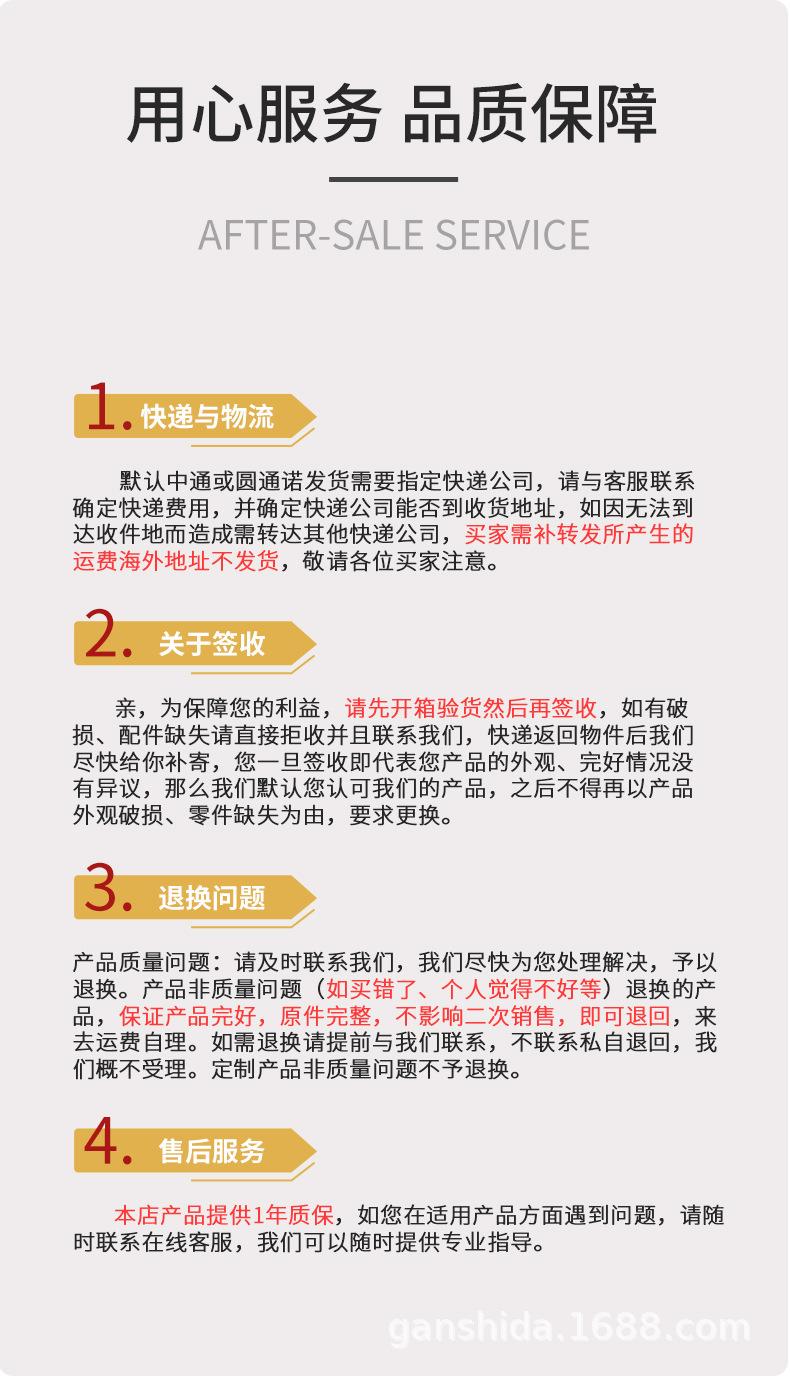 详情页_10.jpg