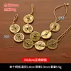 Moedas dos Cinco Imperadores e Dez Imperadores Espessadas Pingente de Moeda de Cobre Antiga Corda de Cânhamo Moeda de Cobre Latão Dinheiro dos Cinco Imperadores Artesanato Venda por Atacado