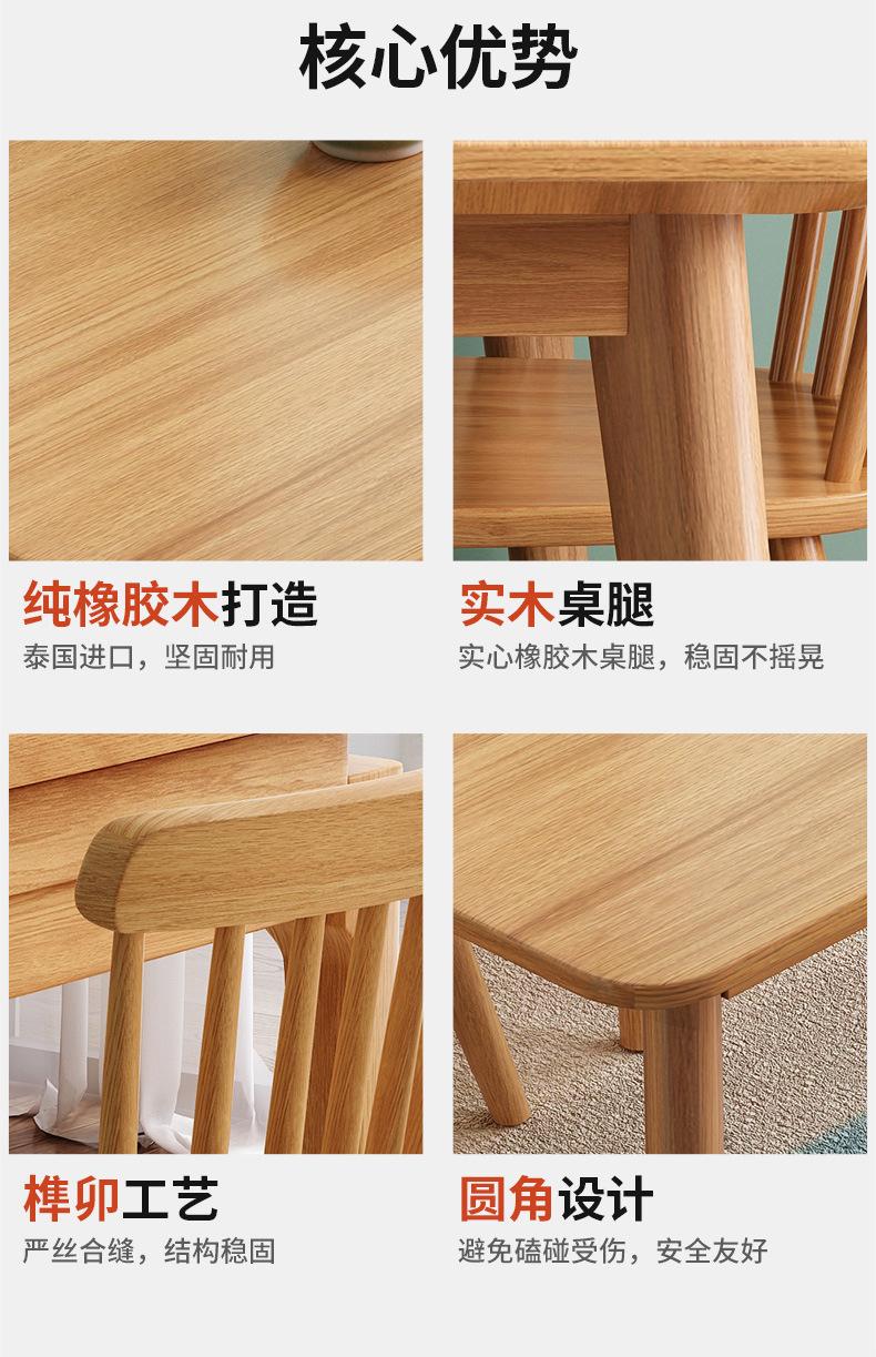北欧简约全实木餐桌现代小户型餐厅餐桌椅组合饭桌桌子_06.j
