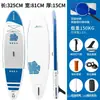 Tabla de Paddle Hinchable en Stock, Tabla de Paddle Stand-Up Sup para Adultos, Tabla de Paddle Familiar, Tabla de Ocio, Tabla de Paddle para Principiantes