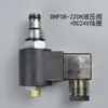 Válvula solenoide hidráulica de cartucho roscado, alivio de presión, dos vías dos posiciones normalmente cerrada DHF08-220H(LSV08-2NCPM)