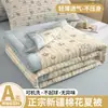 Colcha de Verano de Gasa de Doble Capa para Niños, Colcha de Algodón de Xinjiang para Aire Acondicionado, Colcha de Verano Lavable a Máquina, Colcha Delgada de Verano Individual/Doble