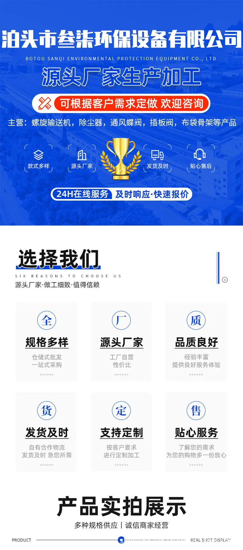 详情页-(23)_01.png