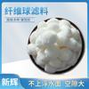 Material filtrante de bola de fibra blanca para piscina tratamiento de aguas residuales filtración de piscinas bola de filtro de lana nitrificación bacteriana suministro directo de fábrica de bolas de filtro