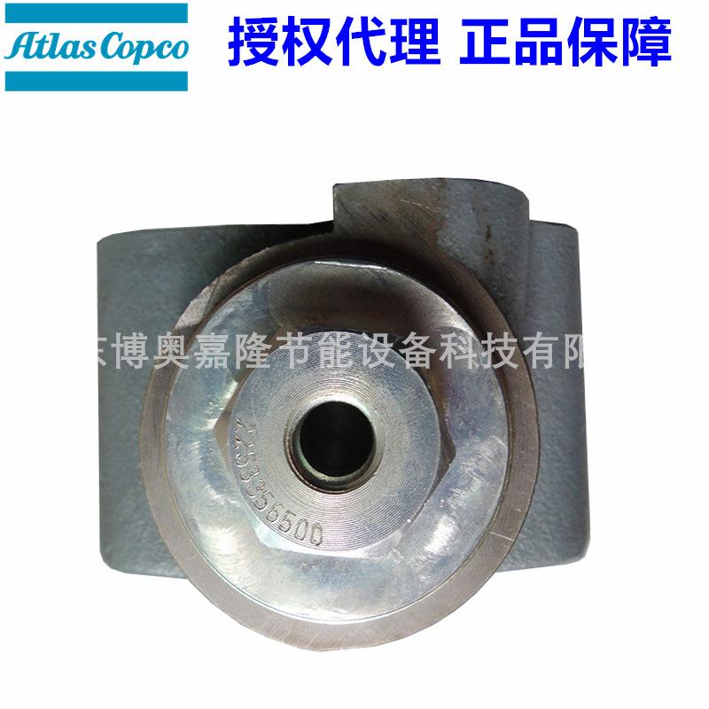 阿特拉斯空压机断油阀总成2255280980 1604610