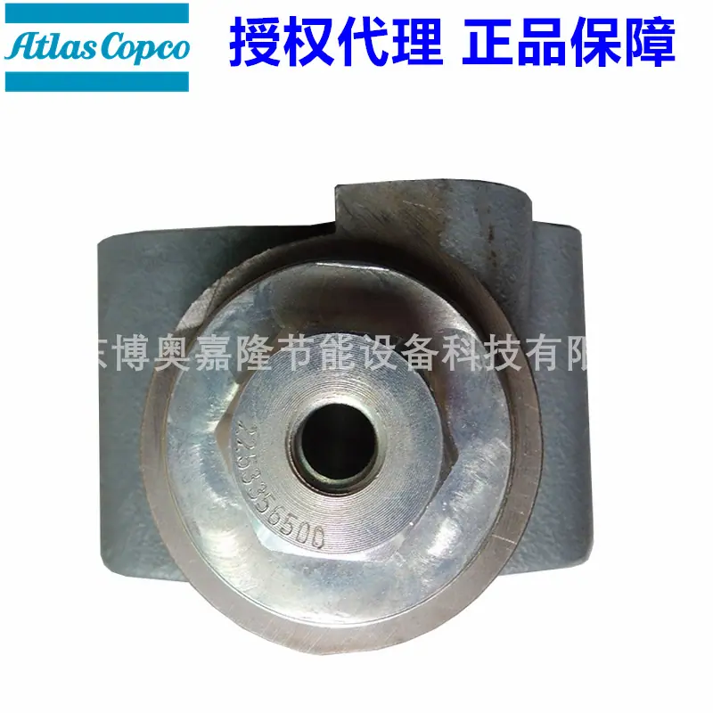 C111阿特拉斯空压机断油阀总成3002622310含外壳1