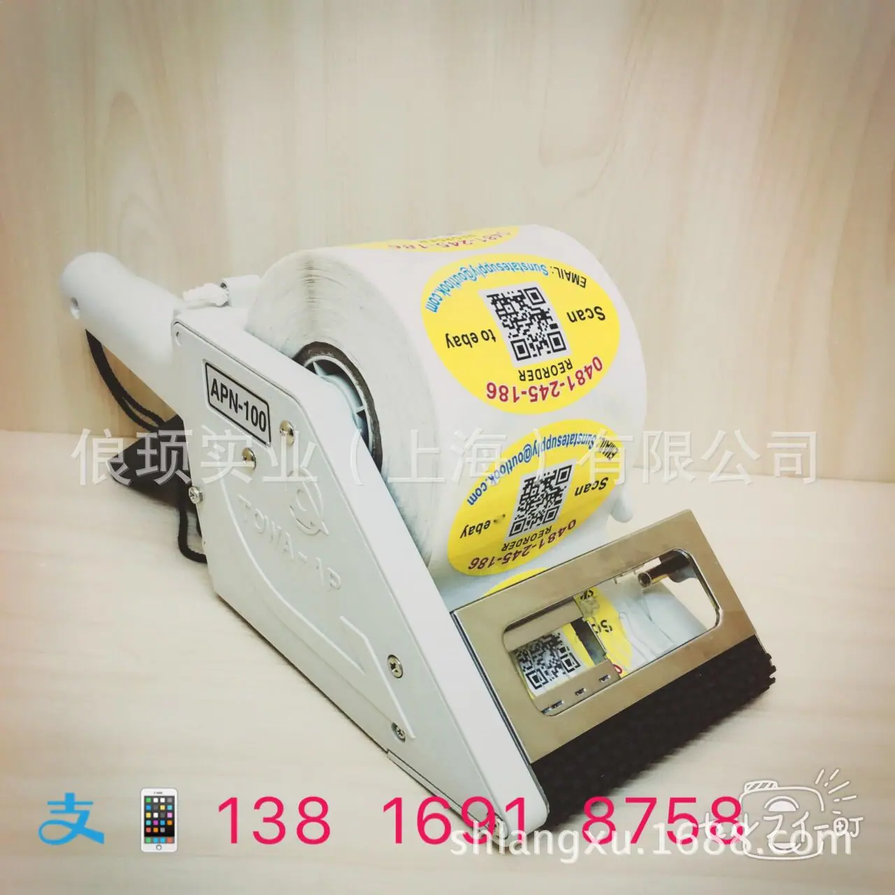 原装进口TOWA APN-30 60 100手持式
