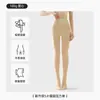 Medias transparentes de doble capa para mujer, finas y resistentes a enganches, perfectas para el verano, color nude, amigables con la piel y se pueden usar como capa base o sobre leggings.