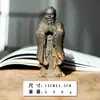 Nuevo Adorno de Escritorio Estilo Chino Hierro Fundido Imitación Óxido Natural Figura de Confucio para Sala de Estar y Estudio, Artesanía Pura Producto Cultural y Creativo