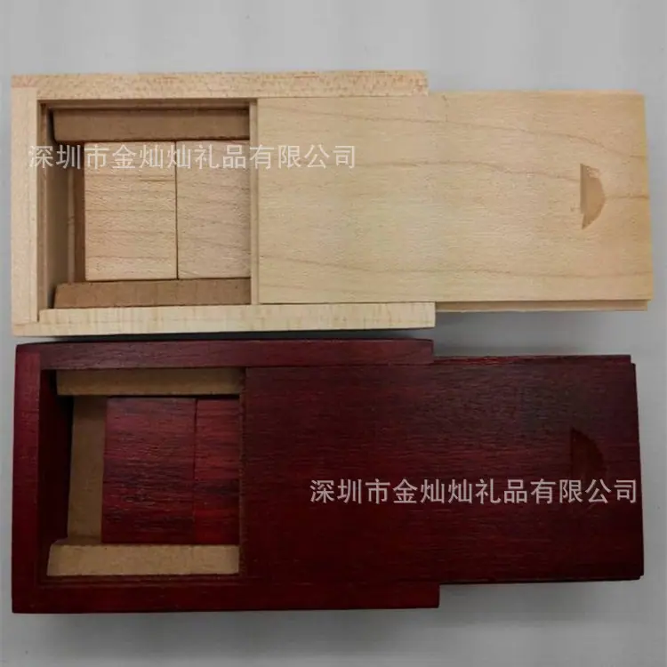 wood (1)_副本