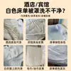 Alvejante Específico para Hotel para Remover Manchas, Remover Amarelamento e Branquear Alvejante para Remover Manchas e Remover Amarelamento Roupas e Lençóis Alvejante Atacado