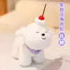 Lindo peluche de cachorro de mascota, tamaño pequeño de dibujos animados con atuendos y bufanda intercambiables, Husky, Bichón, Shiba Inu, juguete de peluche, regalo