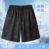 Shorts Casuales Transpirables Finos Nuevos de Verano para Hombre Sueltos Versátiles Talla Grande Rectos de Cinco Puntos
