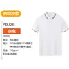 Camisa Polo de Algodão com Seda Tencel Gola Lapela Roupa de Trabalho Manga Curta Camiseta Masculina Roupas de Trabalho Transfronteiriças Logo Personalizado