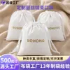 Bolsa de cordón de terciopelo blanco lisle personalizada para almacenamiento de joyas Bolsa de tela flockada Bolsa de regalo de joyería Bolsa de tela con cordón Estampar logotipo