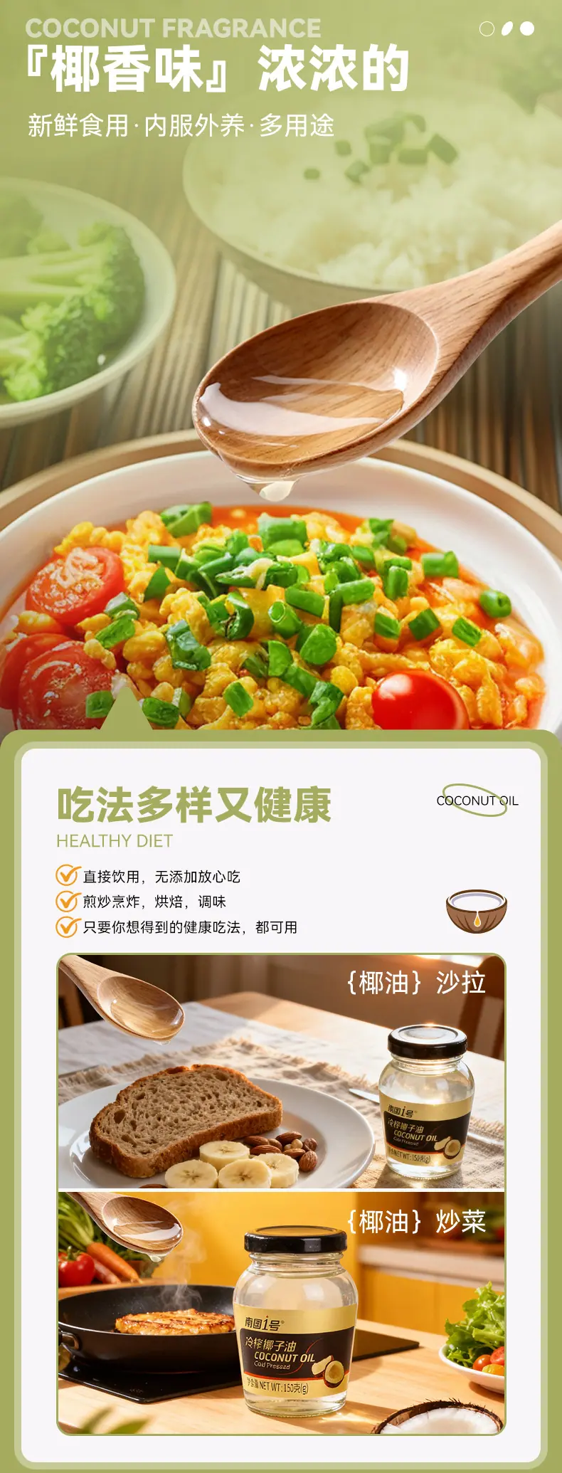 详情页-8.jpg