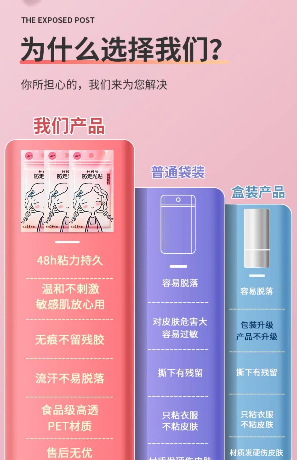 详情图_13.jpg