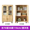 Estantería de Madera Maciza Nórdica con Puertas de Cristal, Vitrina de Pie para Estudio, Estantería de Almacenamiento Simple de Madera de Caucho para Habitación Infantil, Uso Doméstico