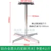 Cafetería Restaurante Occidental Patas de Mesa de Comedor de Aleación de Aluminio de Cuatro Garras para Exteriores Patas de Mesa Cruzadas para Área de Ocio al Aire Libre Patas de Mesa de Aluminio