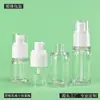 Botella Personalizada de 15ml 25ml 30ml de Pared Gruesa para Agua de Esencia Loción Cosméticos Base Líquida Botella Rellenable con Cabezal de Bomba de Presión Gama Alta