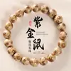 Pulseira de Semente de Bodhi Rato Dourado Roxo Panda com Padrão Floral e Três Olhos, Contas de Oração Budistas para Homens, Atacado