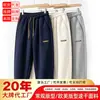 Pantalones deportivos tipo jogger gruesos con forro polar estilo americano para hombre, adecuados para el transporte diario al aire libre en otoño e invierno, correr y ciclismo