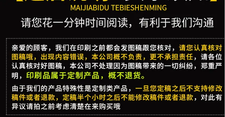 白色飞机盒详情页_20