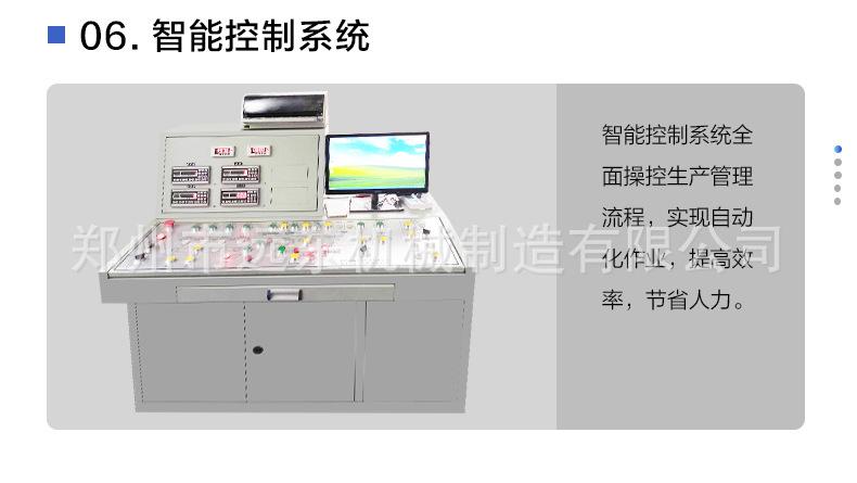 详情页1_06.jpg