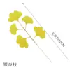 Hoja individual de arce artificial, hoja de higuera, hoja de ginkgo, hoja de abedul, rama de mango, rama de árbol artificial, producto semiacabado para decoración de jardín