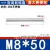 Varilla Roscada de Acero Inoxidable 304 Varilla Roscada de Rosca Completa Tornillo de Rosca Completa Perno sin Cabeza Varilla Roscada para Montaje en Techo M3M4-M20