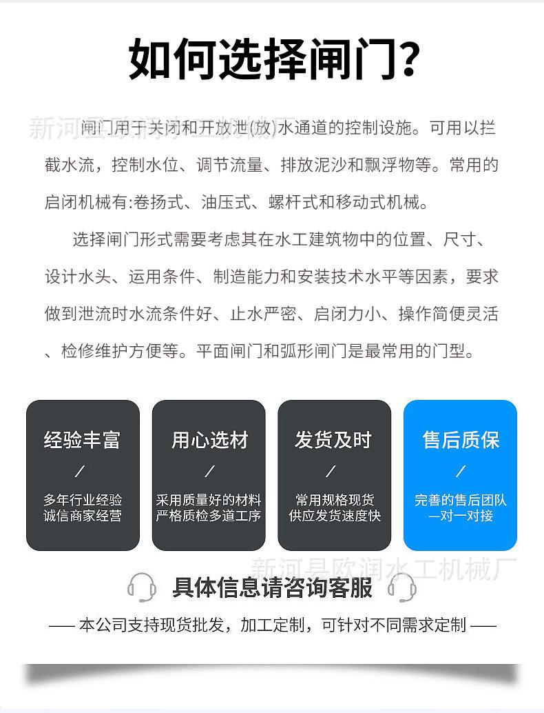 铸铁闸门-详情_09.jpg