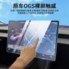Película de Vidrio Templado para Pantalla de la Nueva Versión del Modelo 3/Y de Tesla, Película Protectora para Pantalla de Navegación de Control Central, Accesorios
