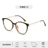 Óculos de Armação Redonda Tartaruga High-End Cat-Eye para Miopia Feminina com Lentes Anti-Luz Azul Armações Americanas Retrô Estampa de Leopardo
