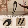 Nuevo Pasador Doble en Forma de U de Alto Grado Estilo Chino Pasador de Madera Accesorio para el Cabello, Accesorios Simples Modernos Estilo Antiguo Hanfu Venta al por Mayor