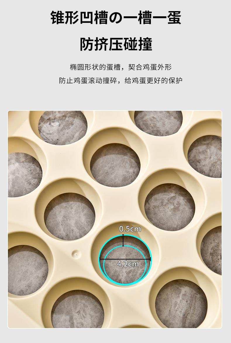 厨房双层鸡蛋收纳盒