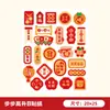 Cartões de Boas Festas de Ano Novo 2026, Bênçãos do Festival da Primavera, Adesivos de Frutas Autoadesivos, Etiquetas de Presente de Véspera de Ano Novo Estilo Chinês, Adesivos de Selagem de Papel