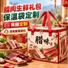 Bolsa Tote No Tejida para Hielo con Logo Personalizado, Transporte Refrigerado de Alimentos Frescos, Bolsa para Conservación de Mariscos para Llevar, Bolsa Aislante para Regalo